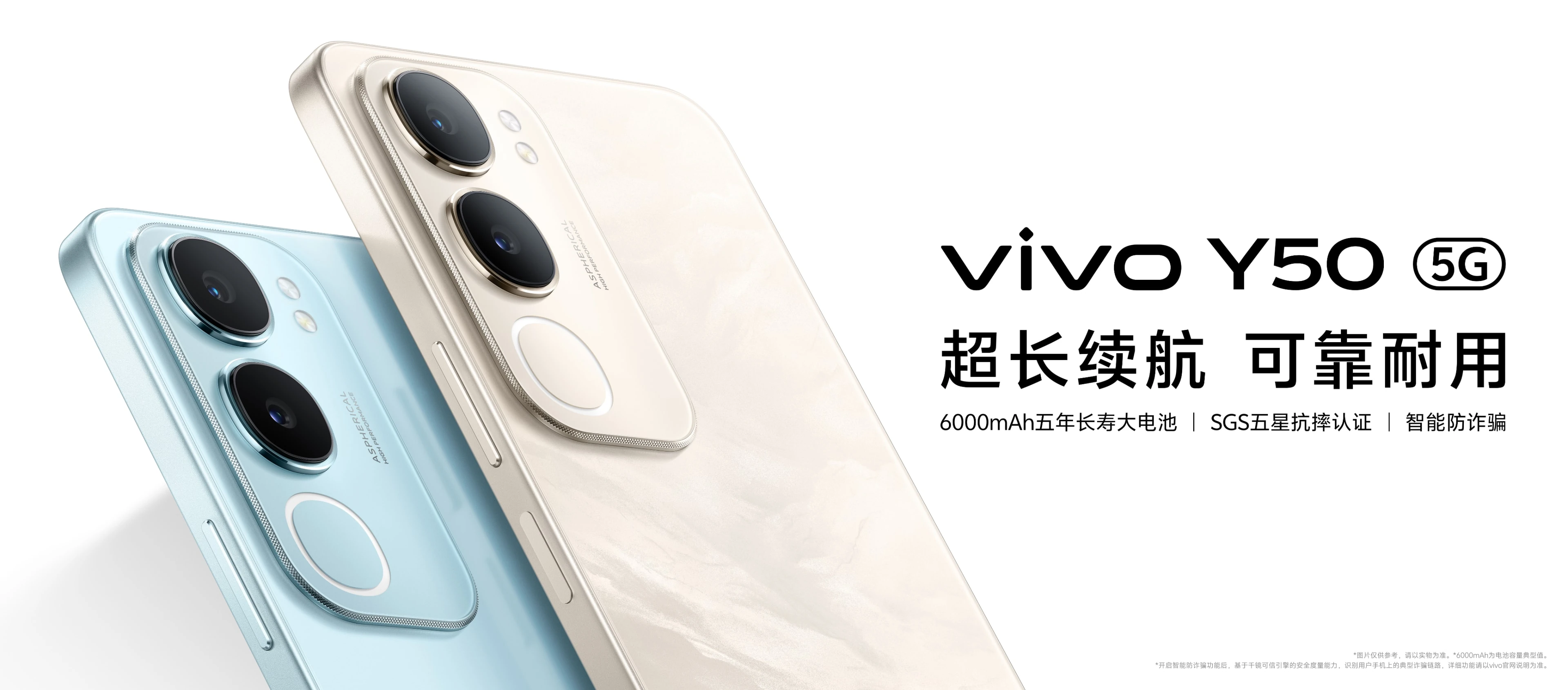 vivo Y50 5G