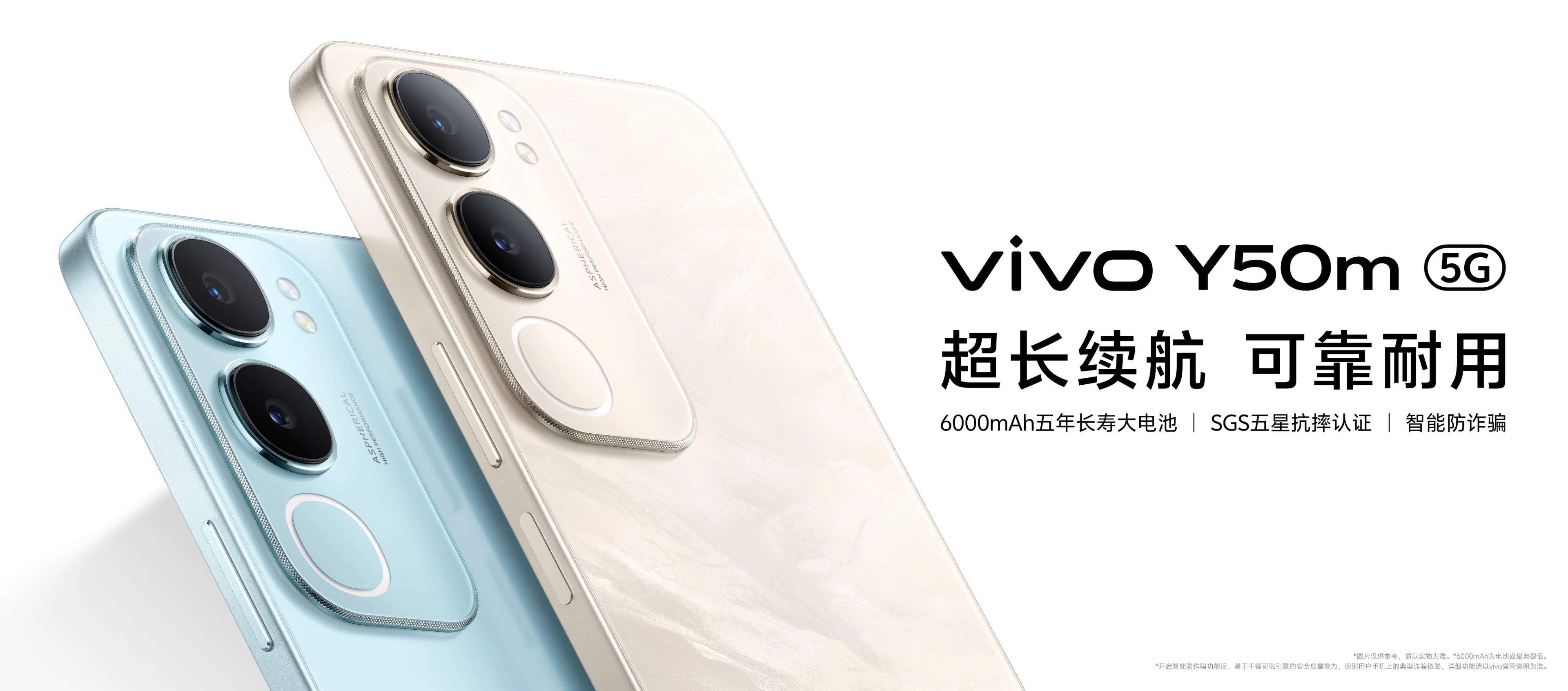 vivo Y50m 5G
